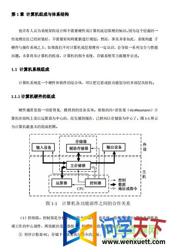 ϵͳܹʦ̳ İ pdf