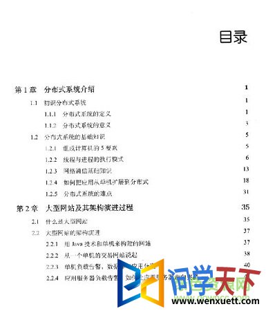 վϵͳjavaмʵ pdf