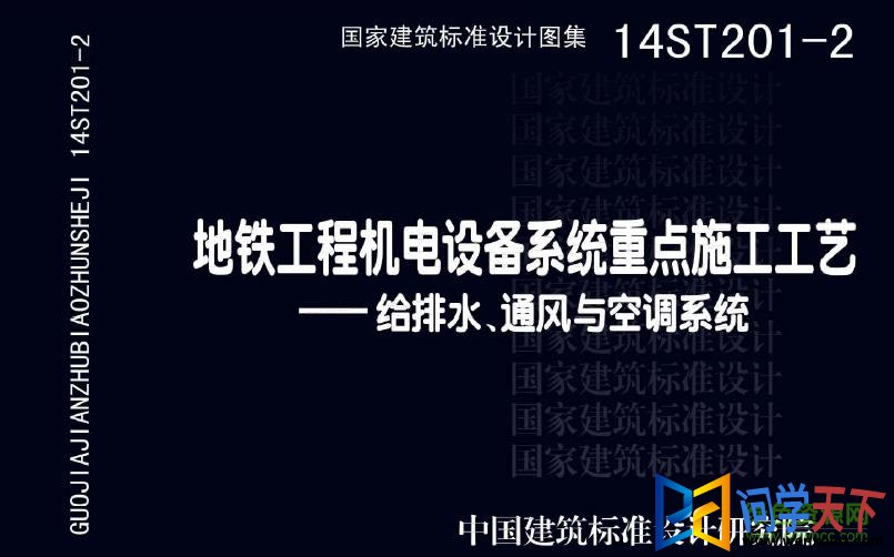 14st201-2ͼ