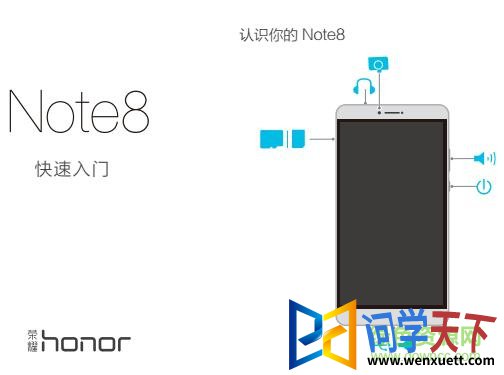 ҫnote8˵