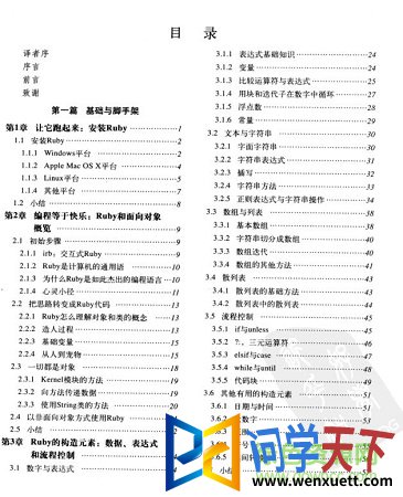 rubyŵͨ pdf