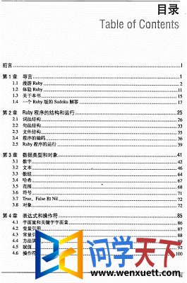 ruby pdf