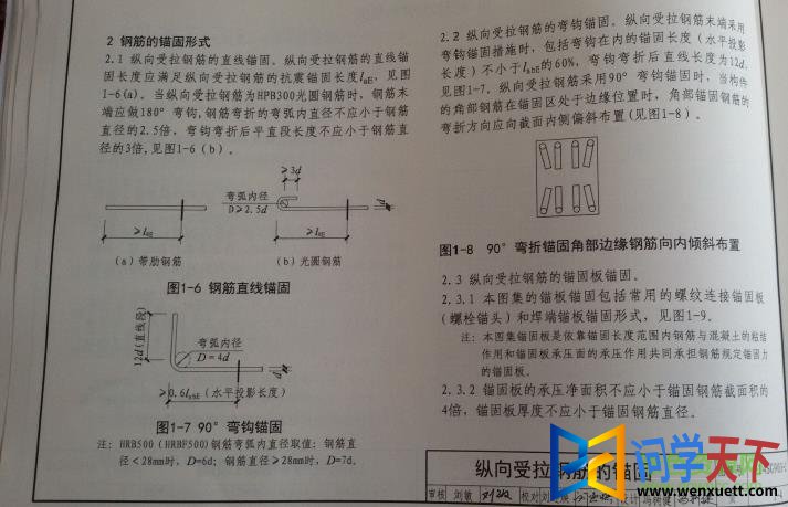14sg903-2pdf