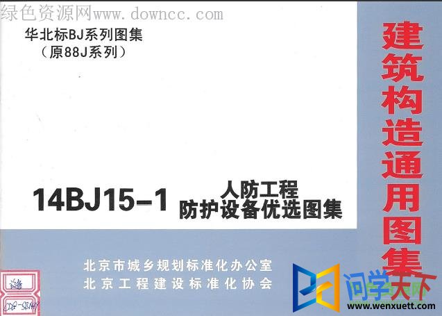 14bj15 1ͼ