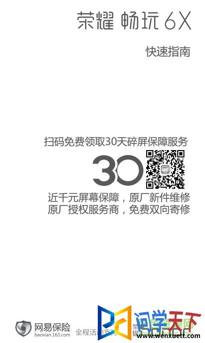 Ϊҫ6x˵