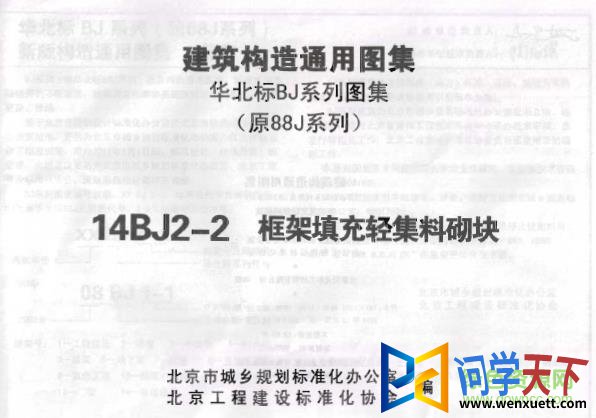 14bj2 2ͼ