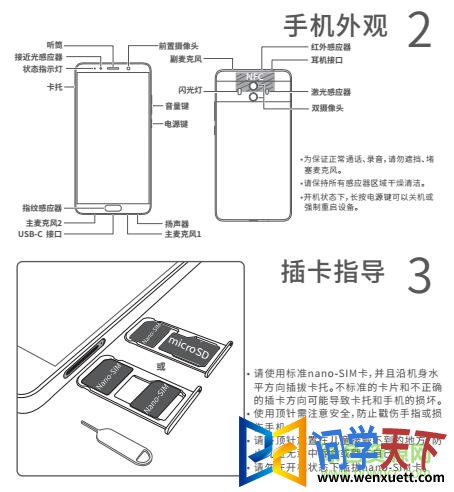 Ϊmate10ʹ˵