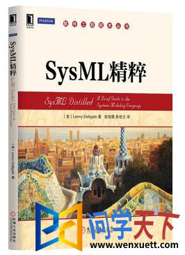 sysml ɨ