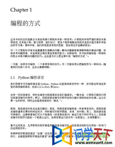 think python İpdf