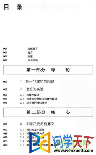 ޺ļѧpdf