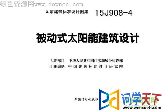15j908-4 ͼӰ