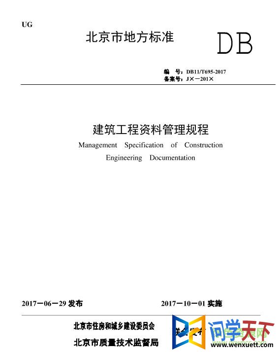 db11 t695 2017