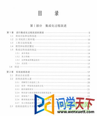 cmmi