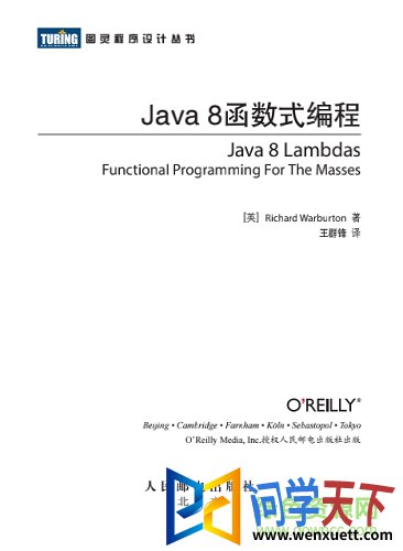 java8ʽ
