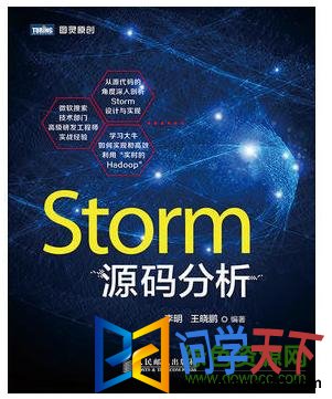 stormԴ 