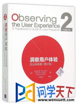 û2 pdf