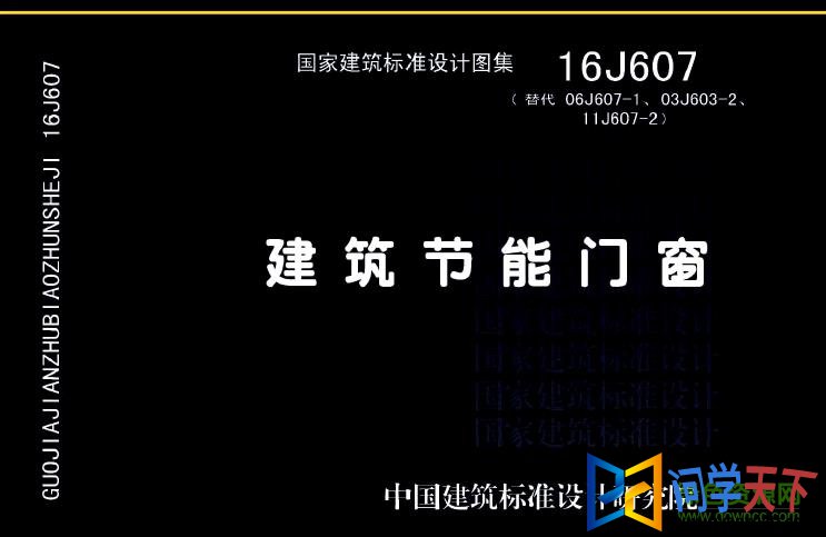 14bj13-5ͼ
