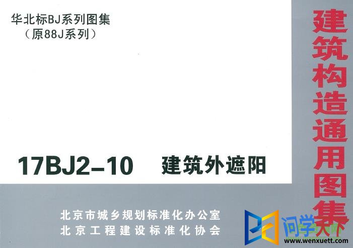17bj2-10ͼ