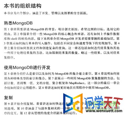 mongodbȨָϵ2