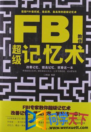 fbi㳬pdf