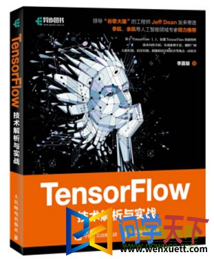 tensorflowʵս