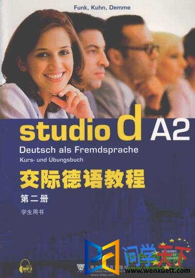 Studio d a2 pdf