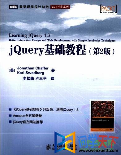 jquery̵̳2pdf