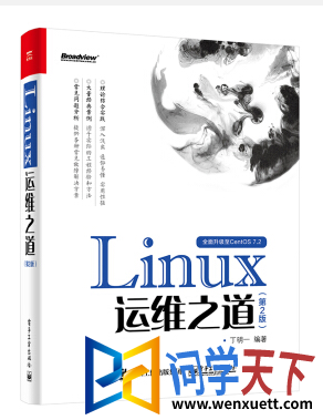 linuxά֮ pdf