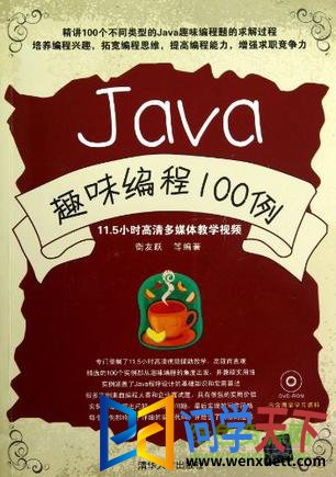 javaȤζ100 pdf