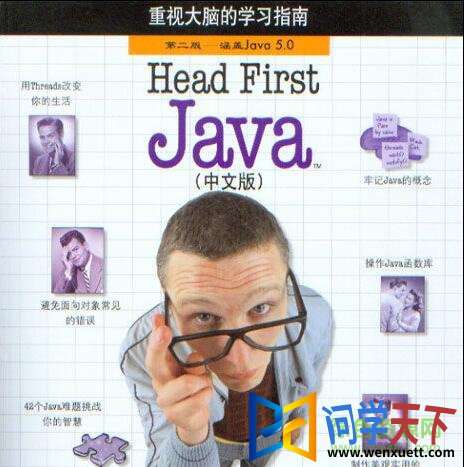 head first java ڶ pdf