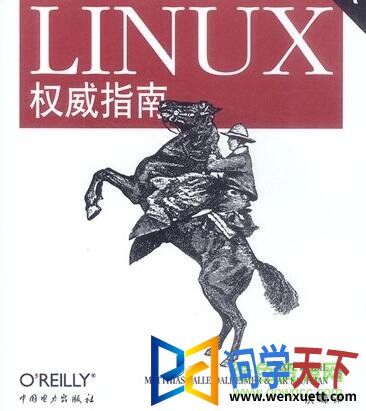 linuxȨָϵpdf