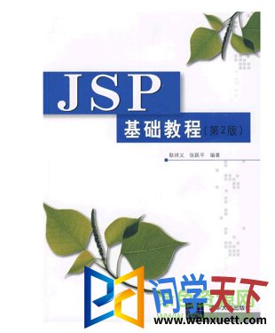 jsp̳(廪)