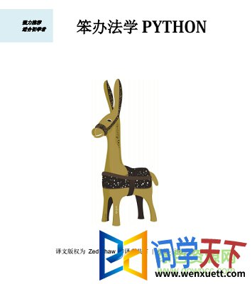 취ѧ Python pdf