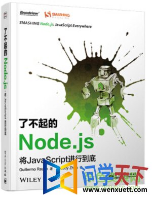 ˲node.js pdf ٶ