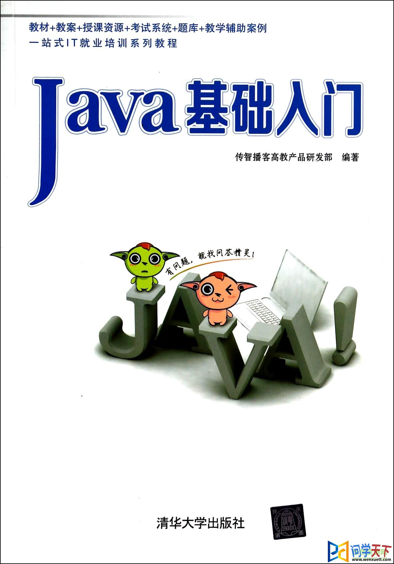 Javapdf