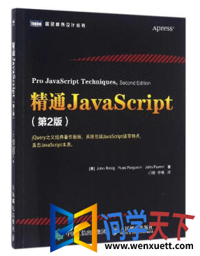 ͨjavascript pdf