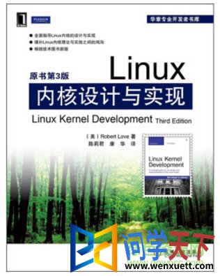 linuxںʵ3 pdf