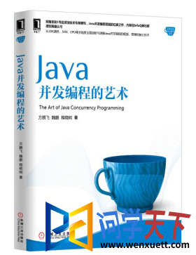 java̵ pdf