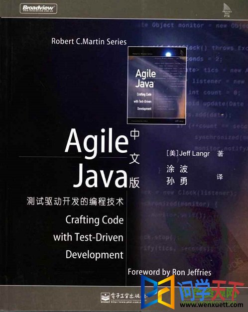 agile javaİpdf