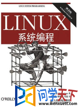 linuxϵͳ pdf