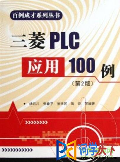 plcӦ100pdf