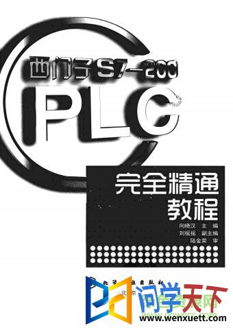 s7200plcȫ̳ͨ