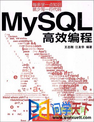 mysqlЧ