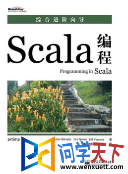 scala pdf 