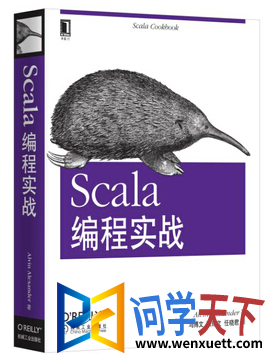 scalaʵս