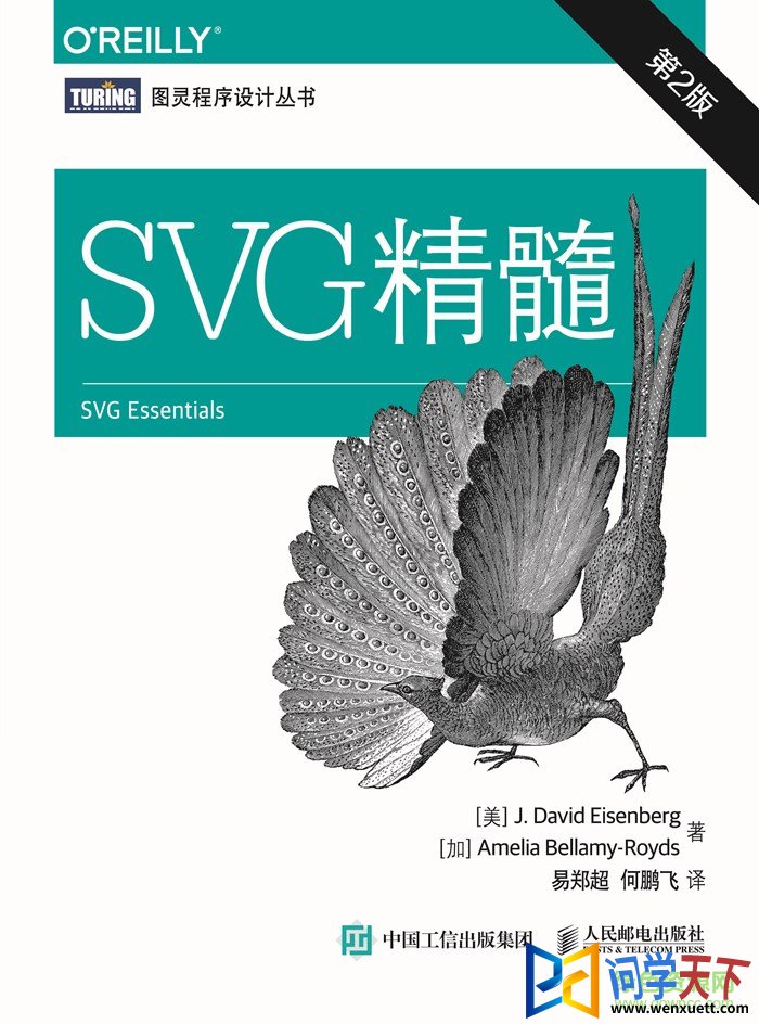 svg 2 pdf