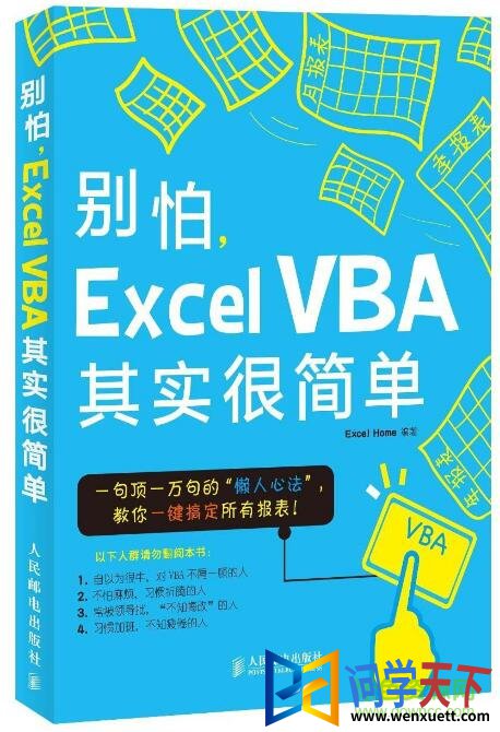  excel vbaʵܼpdf