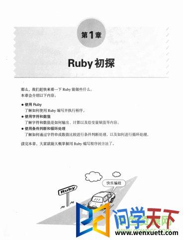 ruby̳pdf