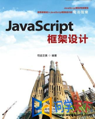 JavaScriptpdf