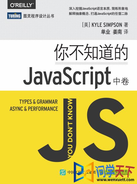 㲻֪javascript о pdf